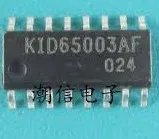 KID65003AF- اورجینال