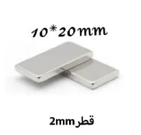 ANEM آهنربای نئودیمیومی مستطیل 2*10*20- اورجینال